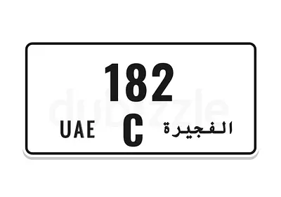 Premium Fujairah number plate C 182 available for sale.