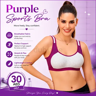 Purple Sports Bra - Breathable Fabric