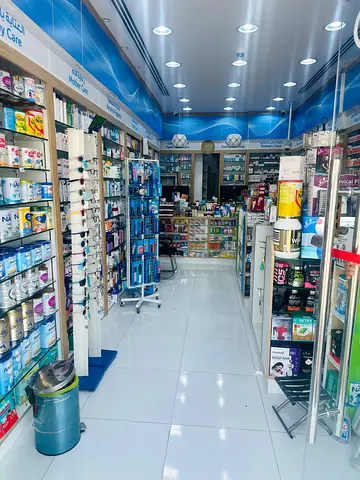 Well running profitable Pharmacy for sale