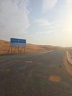 Industrial land plot for sale in Al Qasimia City, Phase 3.