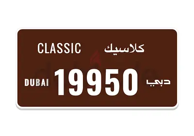 1995