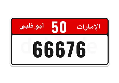 رقم جديد