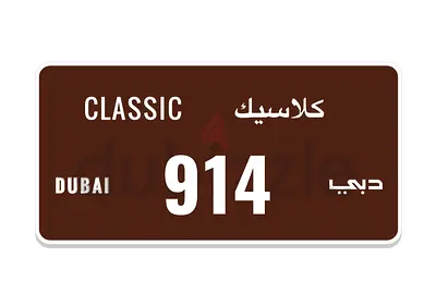Can fit on Classic Porsche 914, great investment opportunity