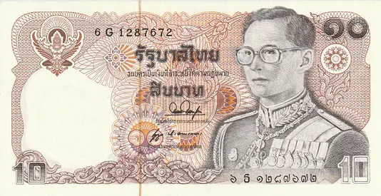 THAILAND 10 BAHT BAHT BANKNOTE 1981