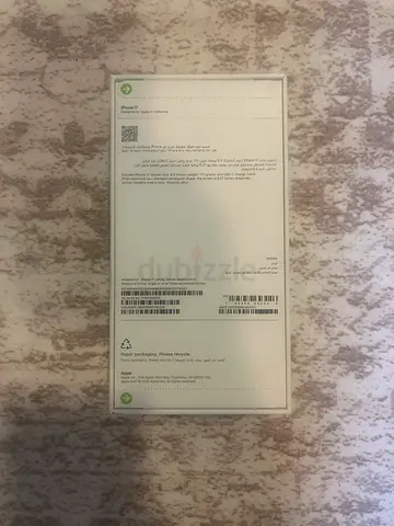 Sealed iPhone17 box (new) 256gb – unopened, original packaging
