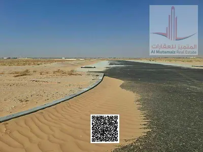 Unmissable opportunity! Residential investment land for sale in Al Sahma, Sharjah. Open to all Arab