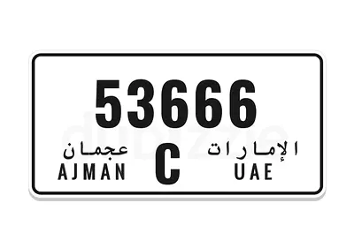 عجمان