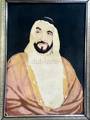 سجادة جدارية فاخرة مؤطرة (بورتريه المغفور له الشيخ زايد