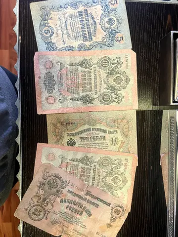 Issuer Russian rubles 117+ years old