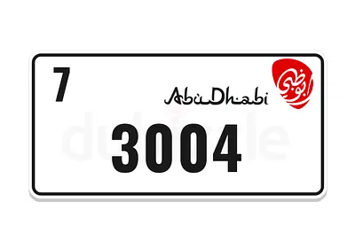 Abu Dhabi premium plate number 3004 code 7