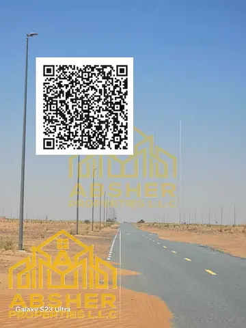 Free Hold l Industrial Plot l Include Transfer Fee l Installment