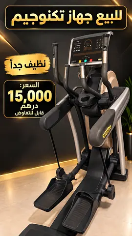 جهاز تكنو جيم
