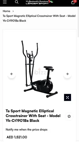 Cross trainer