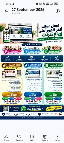 Digital Marketing & Online Presence Packages — Website, Apps, QR Menus (UAE)