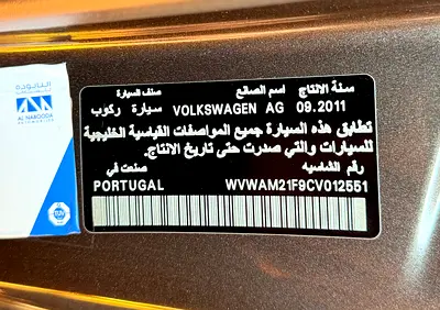 2012 Volkswagen EOS 缩略图 20