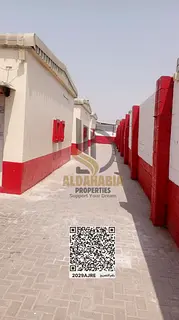 Al Sajah, Sharjah