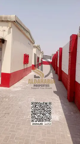 Al Sajah, Sharjah