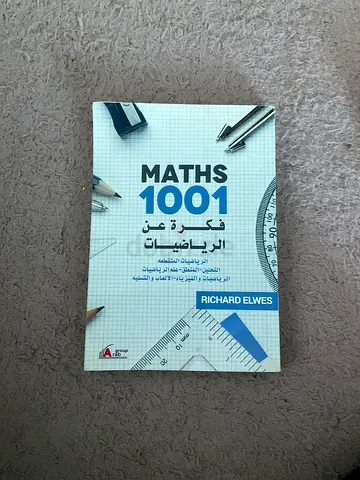 Math book 1001