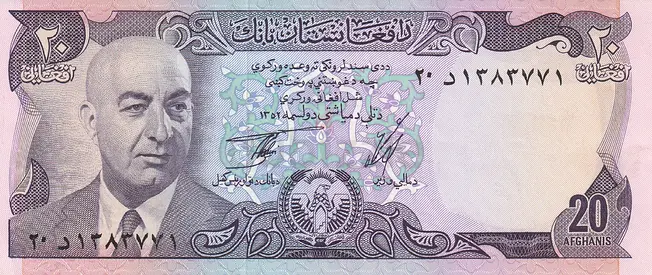 AFGHANISTAN 20 AFGHANI BANKNOTE 1973