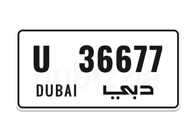 DUBAI VIP PLATE U=UNITED