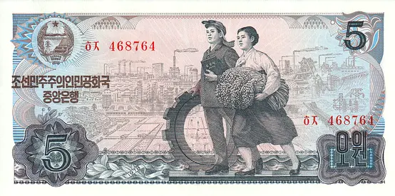 NORTH KOREA 5 WON BANKNOTE 1978