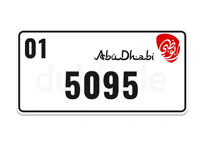 رقم مميز فئة أولى ٤ أرقام
