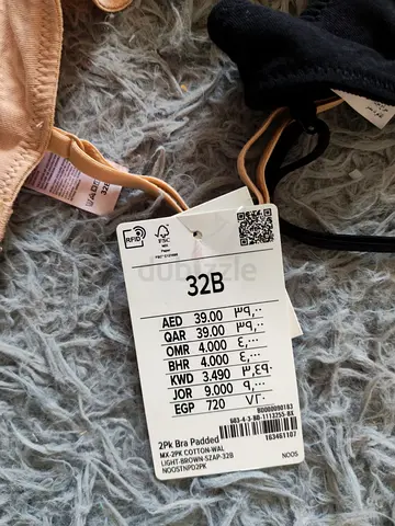 2-pack Padded Bras, Size 32B - Light Brown & Black (New with Tags)