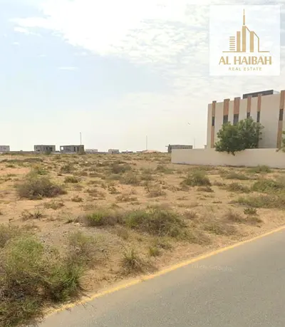 للبيع ارض سكنية بالشارقة منطقة الرقيبه موقع مميز جدا زاوية شارعين جار