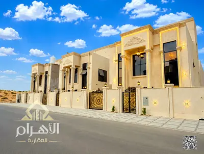 طابقين ورف_شامل رسوم التسجيل_قابل للتفاوض_تملك حر 2floors,roof_Registration free_freehold_Negotiable