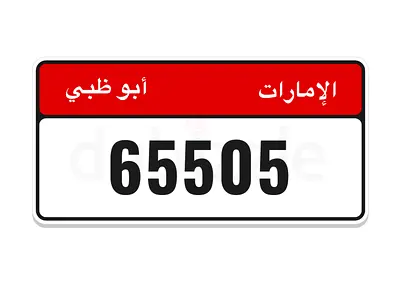 Plate number for sale