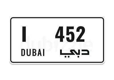 دبي