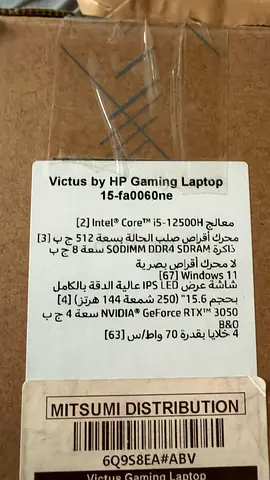 HP Victus 15 Gaming Laptop - Sealed Box (Victus by HP)