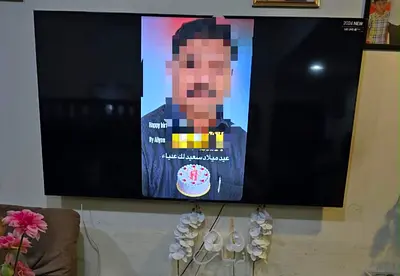 LG UHD Smart TV 2024 Model