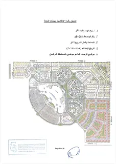 Apartment for yearly rental on bawabt alsharag mall.