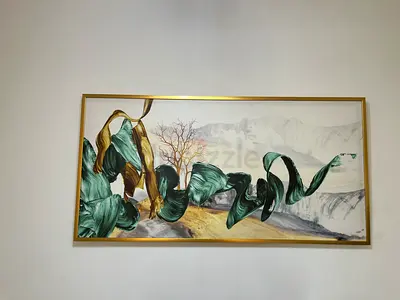 المرور، المعمورة