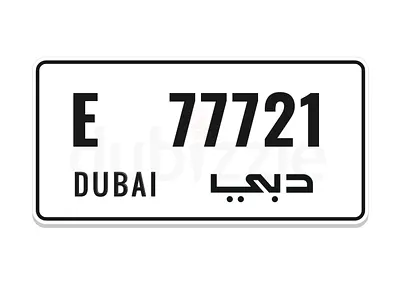 للبيع رقم دبي مميز