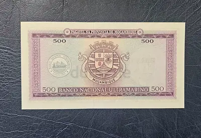 Vintage Mozambique 500 Escudos Banknote (Banco Nacional Ultramarino) - Uncirculated- Big size