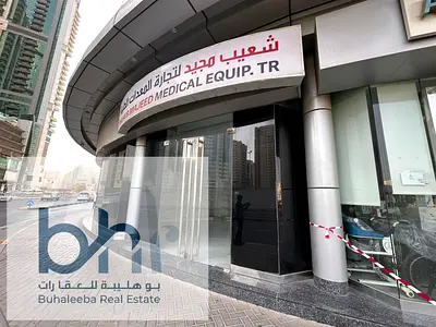 Prime Road-Facing Shop | Direct Street Access | No Commission | Al Majaz 1