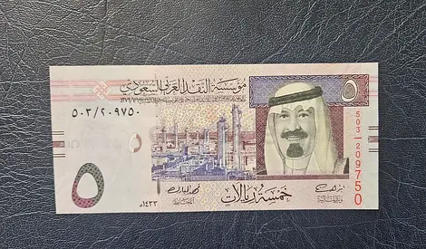 Saudi Arabia 5 Riyals Banknote (2012) - Uncirculated