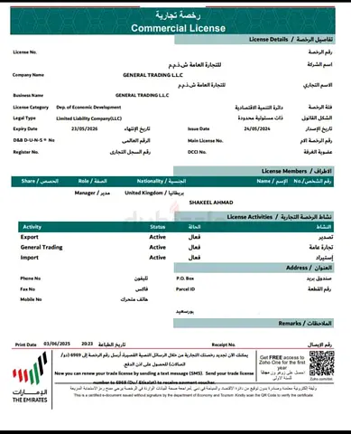 General trading