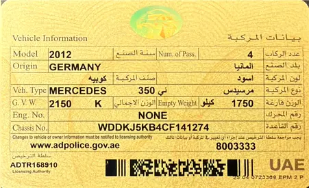 2012 Mercedes-BENZ E-CLASS 照片 8