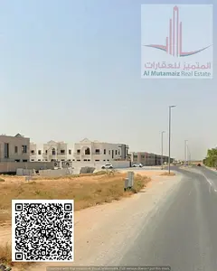 Residential-investment plot, Al-Amra, area 3,648 sq. ft.