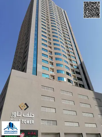 For Rent – One of the Largest 2-Bedroom Apartments in Gulf Tower, Ajman