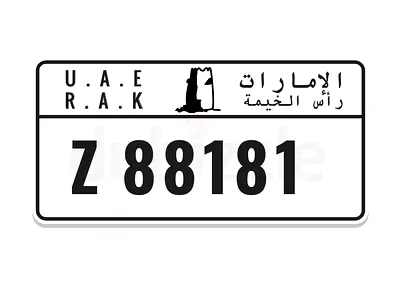 راس الخيمة