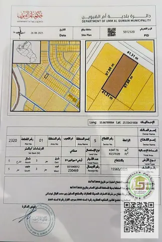 INDUSTRIAL LAND FOR SALE BY LEASEHOLD