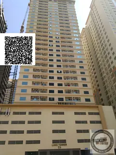 2bhk apartment available for sale in C4 lake Tower Emirates city Ajman.