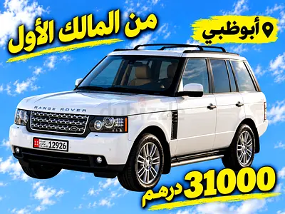 2011 Range Rover HSE