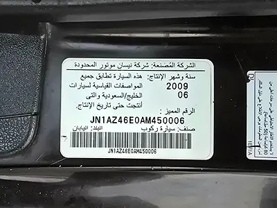 2010 Nissan 370Z — миниатюра 19