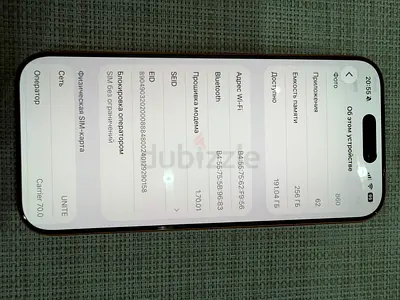 iPhone 17 Pro 256GB - Perfect Condition