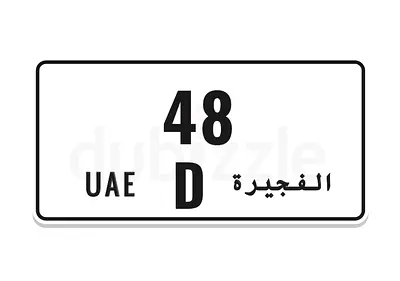 VIP Number D48